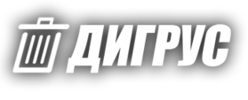 Дигрус