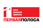 Первая полоса