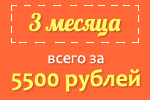Займите лидирующую позицию в самом посещаемом справочнике города Щёлково и Щёлковского района