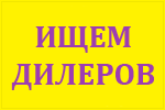 Полотна и комплектующие для натяжных потолков по низким ценам