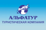 Альфатур