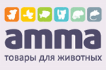 Амма