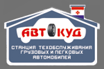 АВТОКУД