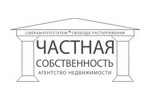 Частная собственность