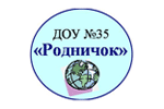 Детский сад № 35 «Родничок» комбинированного вида поселка Краснознаменский Щелковского муниципального района Московской области