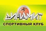 Динамит