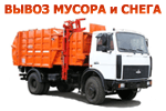 Дизель Сервис