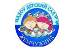 Детский сад № 58 «Жемчужина» Щелковского муниципального района Московской области