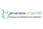 Детская школа искусств