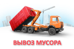 ЭконТ