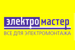 Электромастер