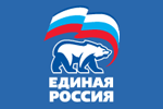 Единая Россия