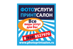 ФотоПринтСалон