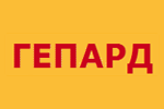 Гепард