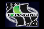 Горизонт-энергосвязь
