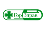 ГорЗдрав