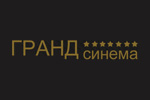 Гранд-Синема