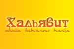 Хальявит
