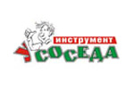 Инструмент у соседа