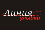 Линия улыбки