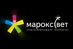 Марокс-Свет