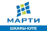 Марти