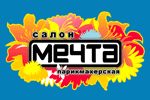 Мечта