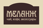 Меланж