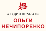 Студия красоты Ольги Нечипоренко