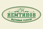 Немтинов