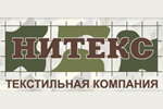 Текстильная компания «Нитекс»