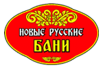 Новые русские бани