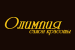 Олимпия