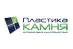 Пластика камня