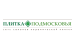 Плитка Подмосковья