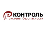 Р-Контроль