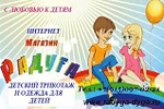 Радуга