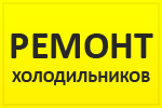 РемБытХолод