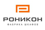 Роникон