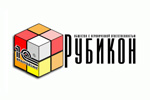 Рубикон