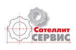 Сателлит-cервис