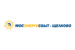 Мосэнергосбыт Щелково