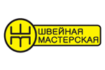 Швейная мастерская