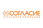 Страховая компания «Согласие»