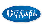 Сударь