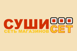 Суши Сет