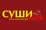 Суши Wok