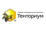 Тенториум