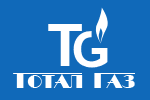 Тотал-Газ