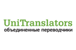 Объединенные переводчики